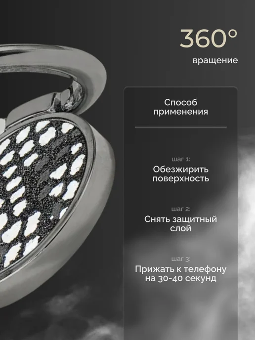 LuxCase Кольцо держатель для телефона Леопард 31 мм Черный, черный, фото 3