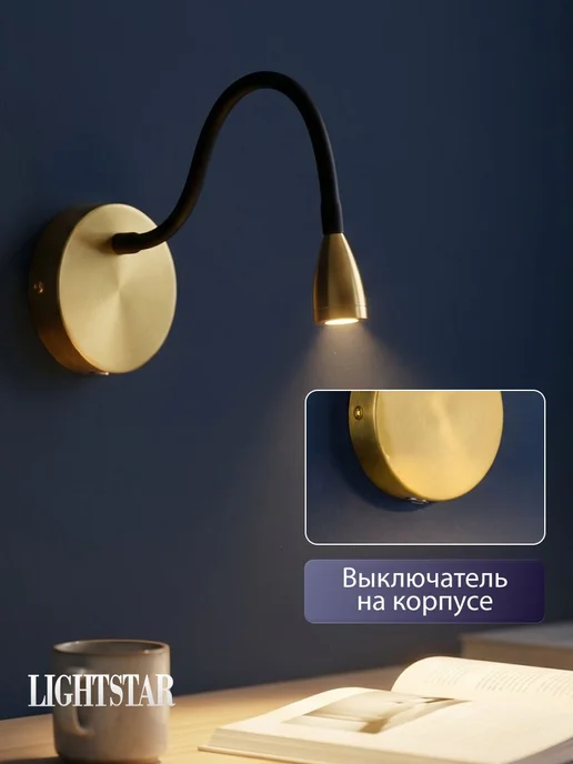 Lightstar Бра Muro III 808631, желтый, фото 2