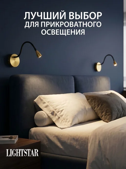 Lightstar Бра Muro III 808631, желтый, фото 5