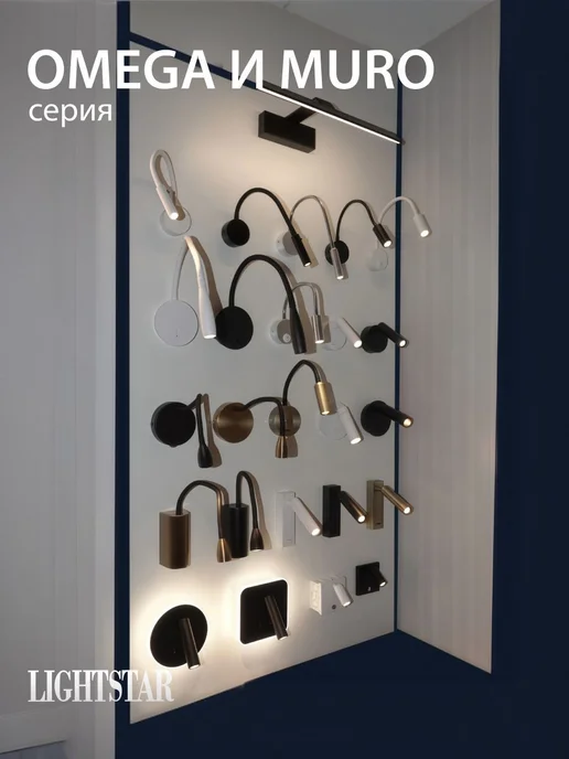 Lightstar Бра Muro III 808631, желтый, фото 7