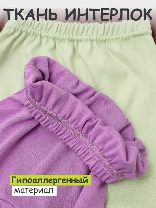 IVANOVO KIDS Штанишки с начесом для новорожденных малышей набор 3 шт, 3 шт, фото 3