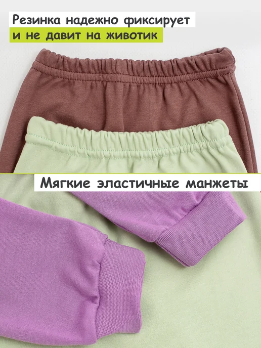 IVANOVO KIDS Штанишки с начесом для новорожденных малышей набор 3 шт, 3 шт, фото 4