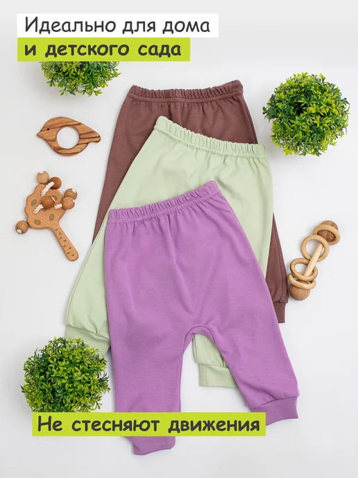 IVANOVO KIDS Штанишки с начесом для новорожденных малышей набор 3 шт, 3 шт, фото 5