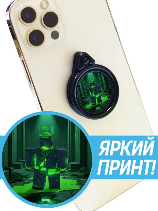 Krutoff Кольцо-держатель для телефона Roblox - Форсакен 1x1x1x1, 1x1x1, фото 2