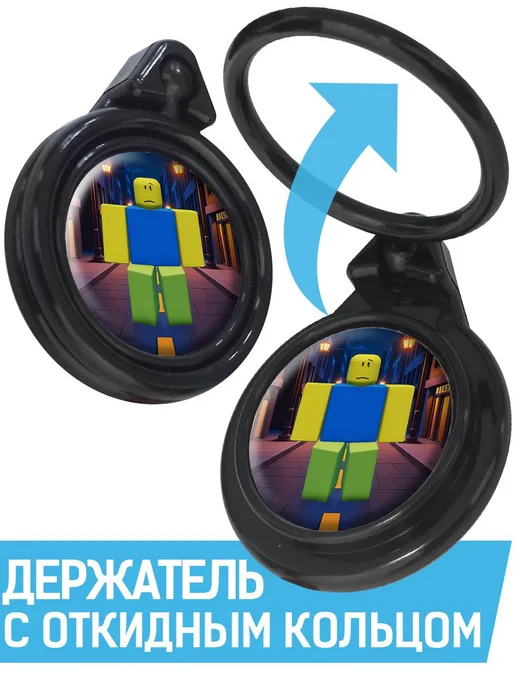 Krutoff Кольцо-держатель для телефона Roblox - Форсакен Нуб, вариант