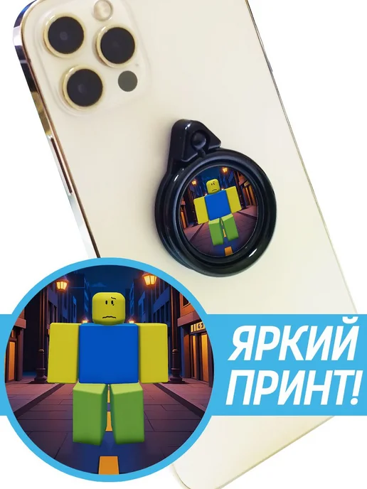 Krutoff Кольцо-держатель для телефона Roblox - Форсакен Нуб, вариант, фото 2