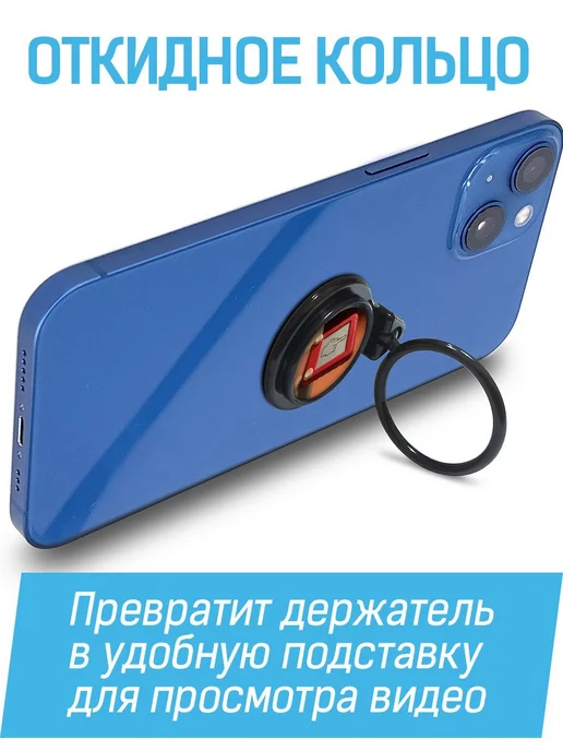 Krutoff Кольцо-держатель для телефона Game over, вариант, фото 4