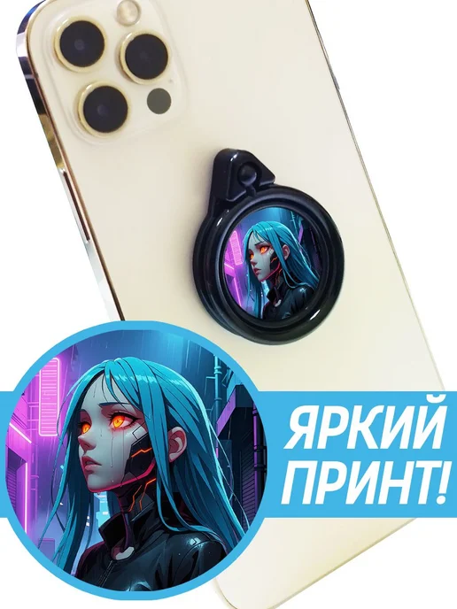 Krutoff Кольцо-держатель для телефона Алита, вариант, фото 2