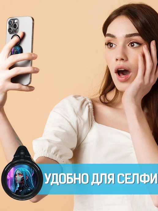 Krutoff Кольцо-держатель для телефона Алита, вариант, фото 3