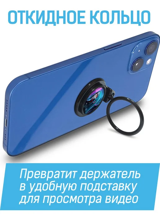 Krutoff Кольцо-держатель для телефона Алита, вариант, фото 4