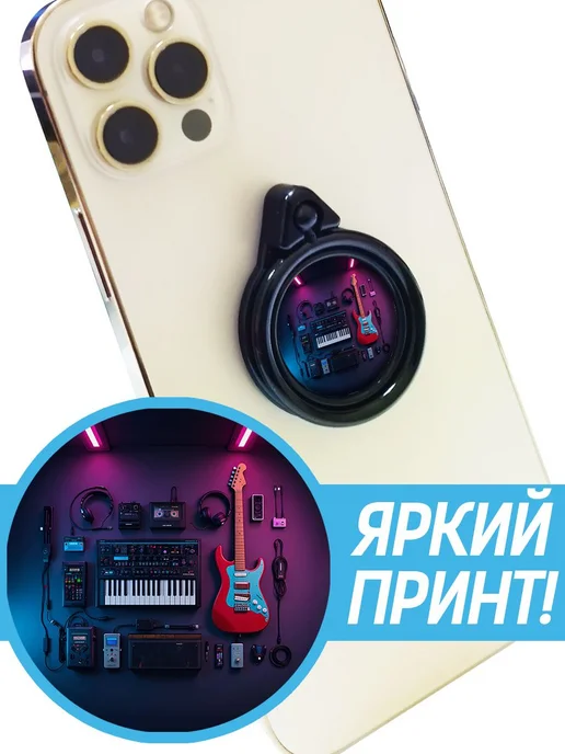 Krutoff Кольцо-держатель для телефона Инструменты, вариант, фото 2