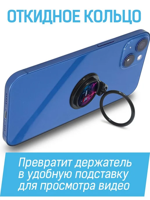 Krutoff Кольцо-держатель для телефона Инструменты, вариант, фото 4