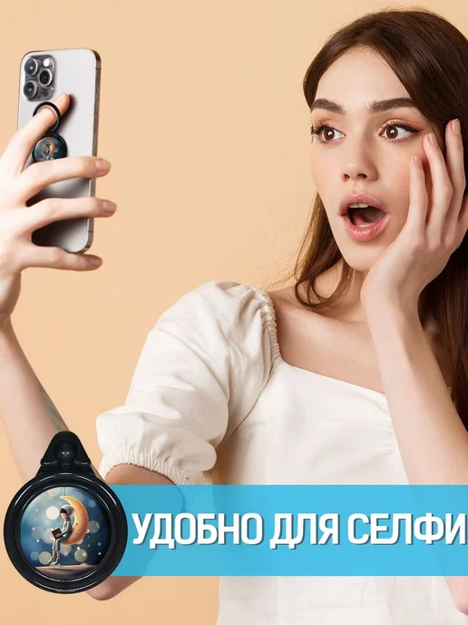 Krutoff Кольцо-держатель для телефона Ловец снов, вариант, фото 3