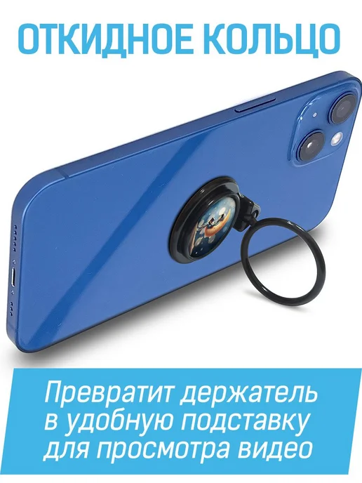 Krutoff Кольцо-держатель для телефона Ловец снов, вариант, фото 4