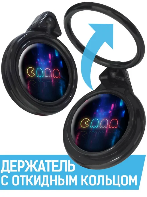 Krutoff Кольцо-держатель для телефона Пакман, вариант