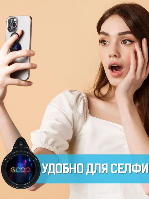 Krutoff Кольцо-держатель для телефона Пакман, вариант, фото 3