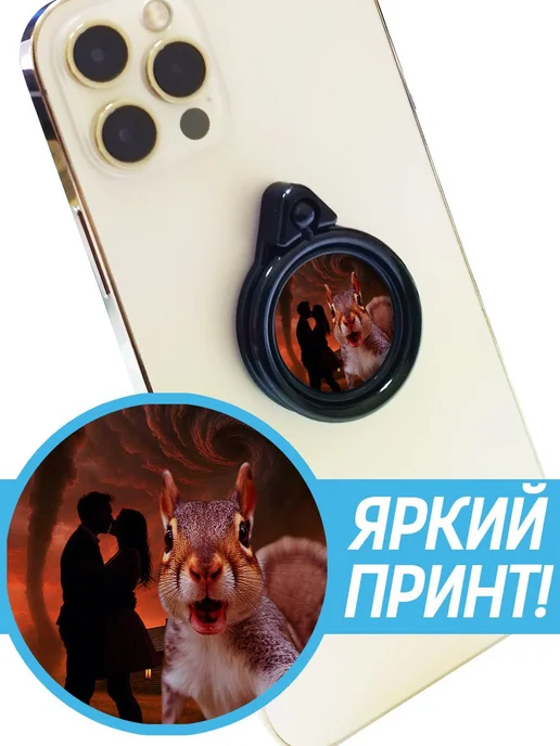 Krutoff Кольцо-держатель для телефона Репортер, вариант, фото 2