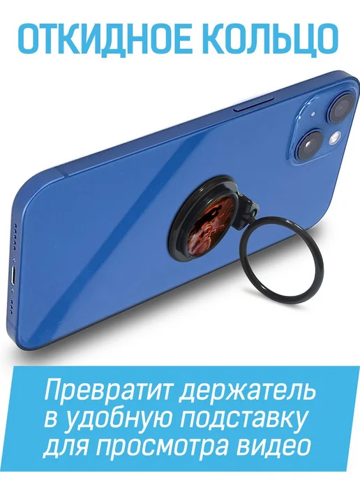 Krutoff Кольцо-держатель для телефона Репортер, вариант, фото 4