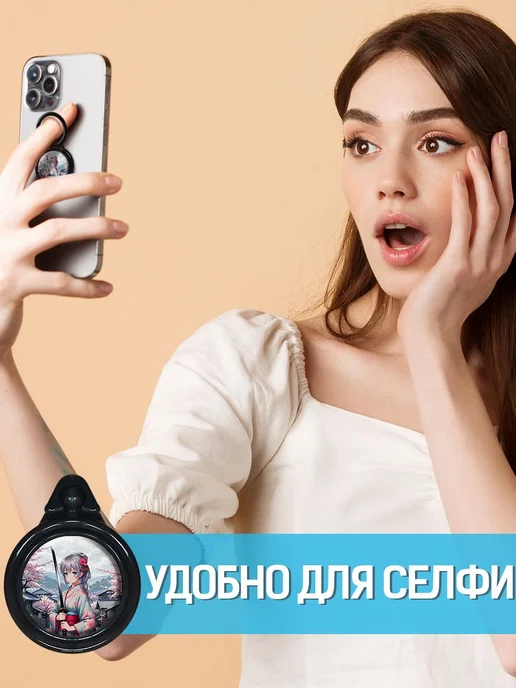 Krutoff Кольцо-держатель для телефона Сакура-сан, вариант, фото 3