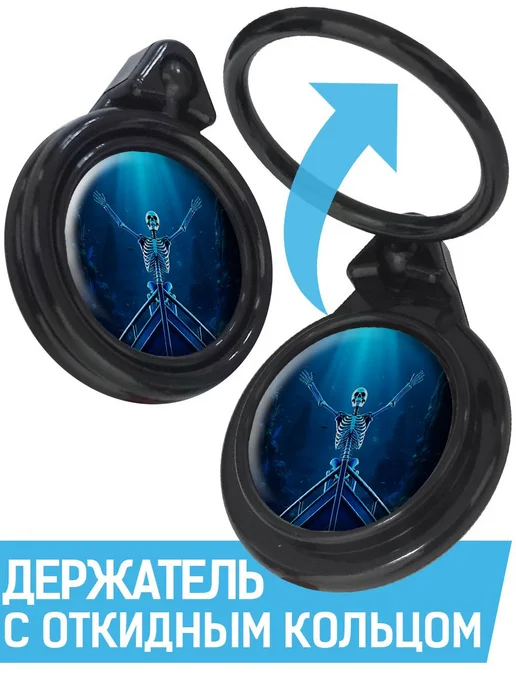 Krutoff Кольцо-держатель для телефона Титаник на дне, титан