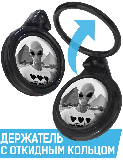 Krutoff Кольцо-держатель для телефона Турист, вариант