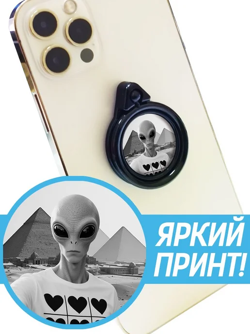 Krutoff Кольцо-держатель для телефона Турист, вариант, фото 2