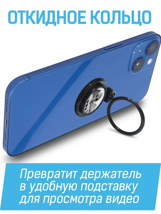 Krutoff Кольцо-держатель для телефона Турист, вариант, фото 4