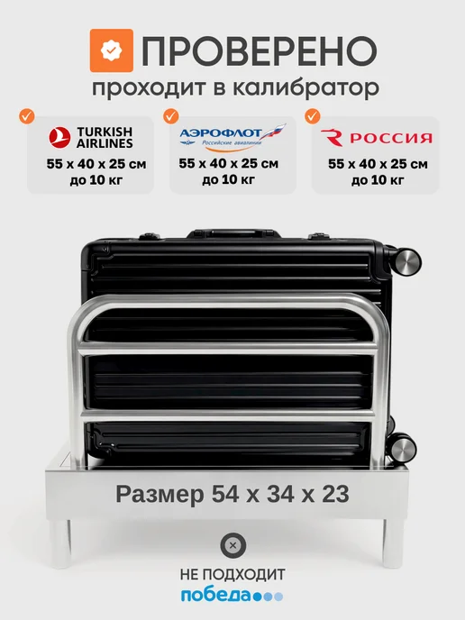 FEEL WAY Чемодан ручная кладь S с зарядкой и подстаканником, черный, фото 3