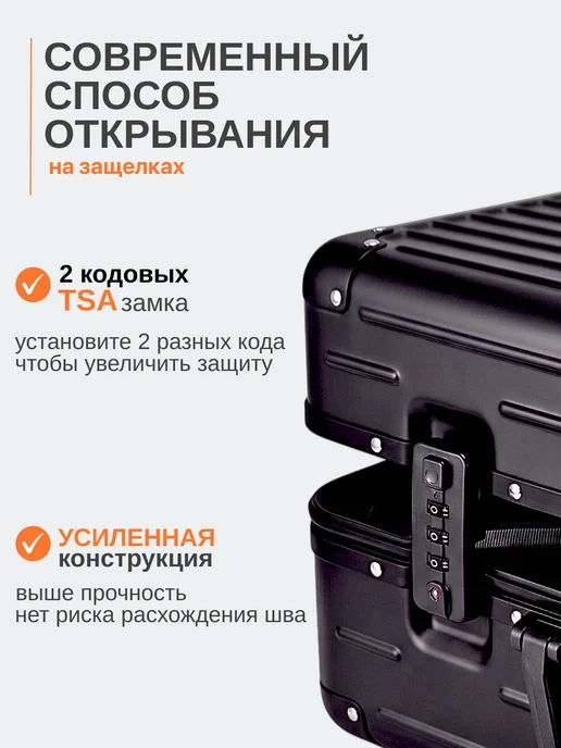 FEEL WAY Чемодан ручная кладь S с зарядкой и подстаканником, черный, фото 6