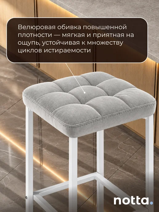ЛайфМебель Полубарный стул белый 2 шт, 2 шт, фото 2