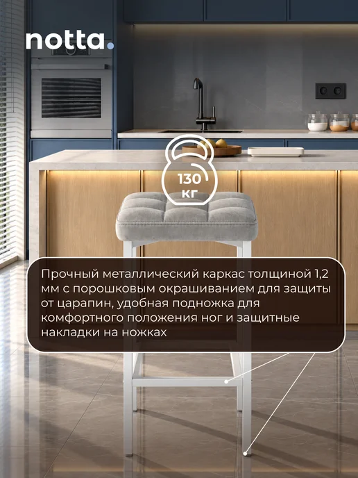 ЛайфМебель Полубарный стул белый 2 шт, 2 шт, фото 3