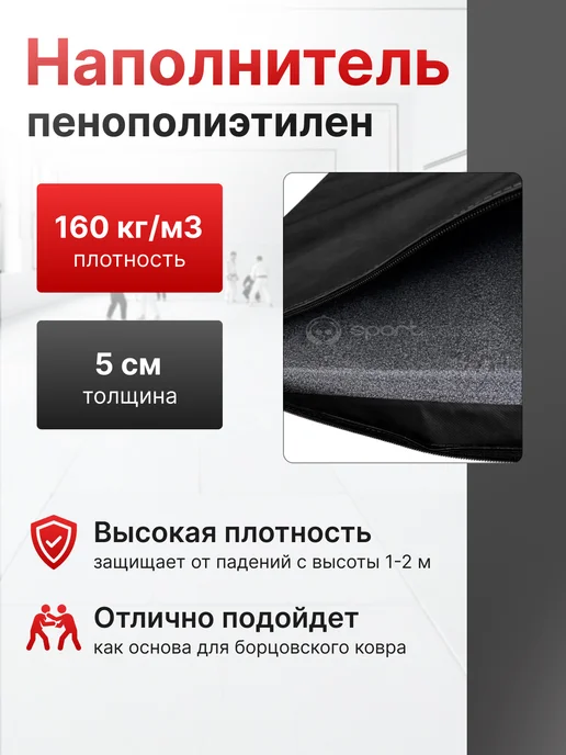 SportPanda Мат спортивный 1 х 1 х 0.05 м, тент ПВХ, 1x1x0.05 м, фото 2