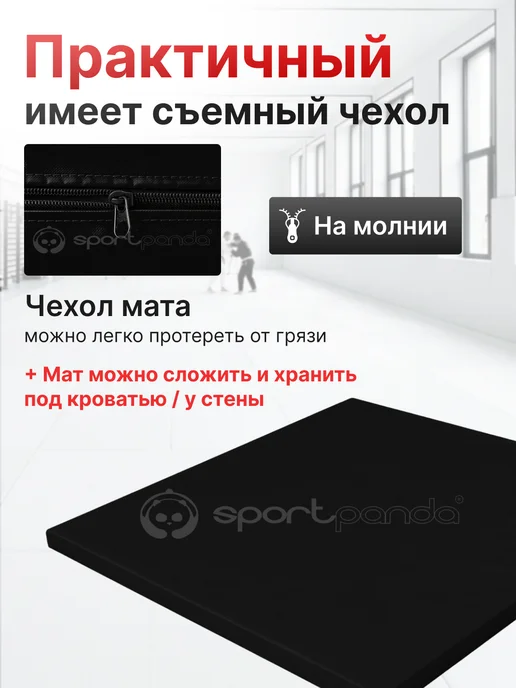SportPanda Мат спортивный 1 х 1 х 0.05 м, тент ПВХ, 1x1x0.05 м, фото 3
