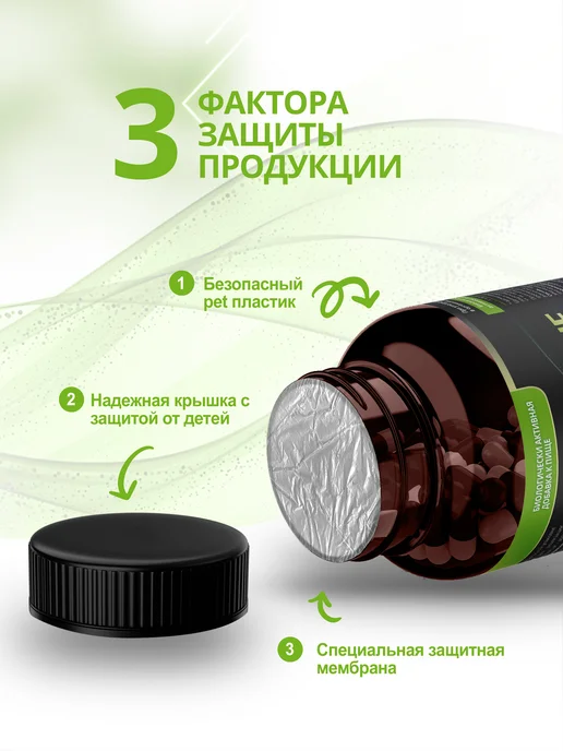 KSV Vitamins L-карнитин (L-Carnitine), 60 капсул, 150 мл, фото 5