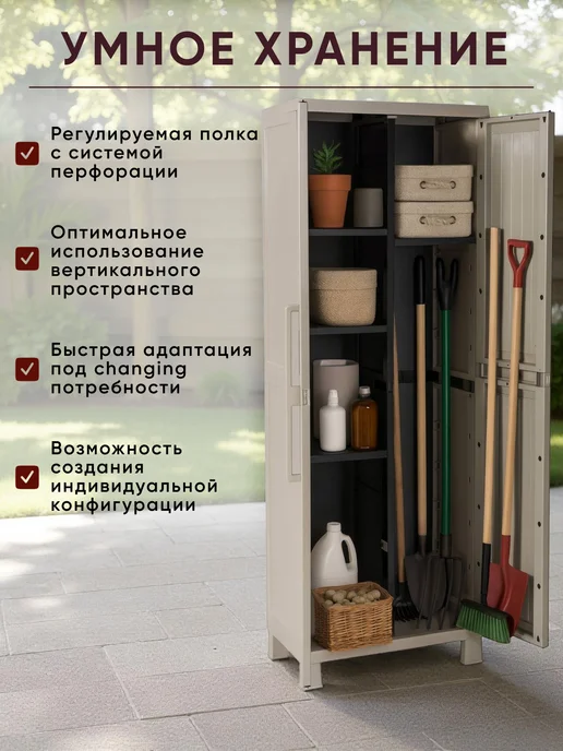 Toomax Уличный шкаф 2х дверный WOOD MIDI, 66 x 38 x 173 см, 66x38, фото 3