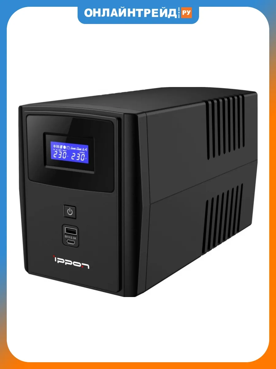 Smart Power Pro II Euro 2200 1200Вт 2200ВА черный
