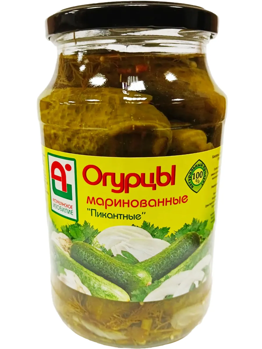 Огурцы пикантные маринованные 900 1шт