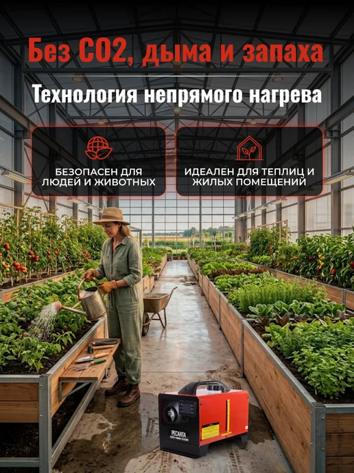 Пушка тепловая дизельная ТДПН-10000-12/220В — фото 2