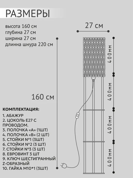 li_tim Торшер этажерка напольный современный с полками, коричневый, фото 5