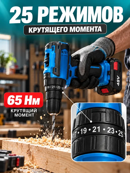 Шуруповерт аккумуляторный мощный дрель ударный, синий, фото 3