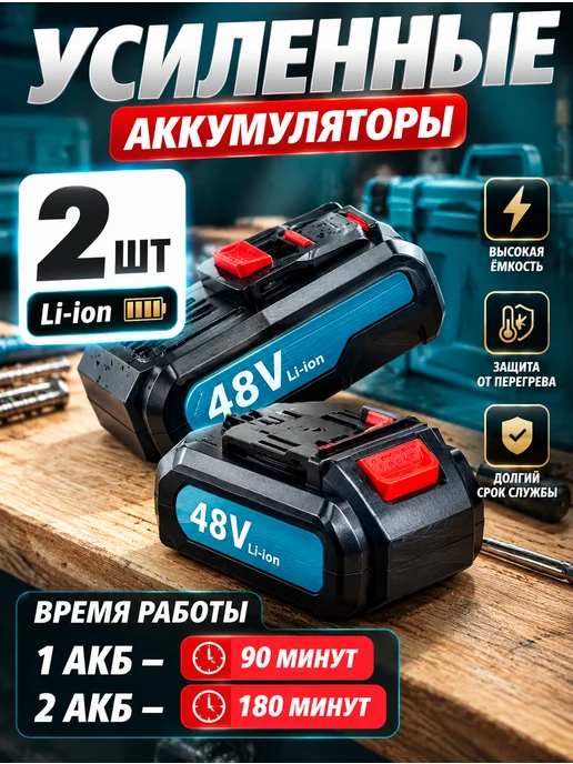 Шуруповерт аккумуляторный мощный дрель ударный, синий, фото 4