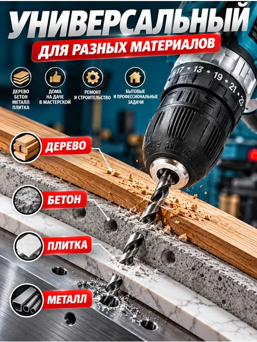 Шуруповерт аккумуляторный мощный дрель ударный, синий, фото 6