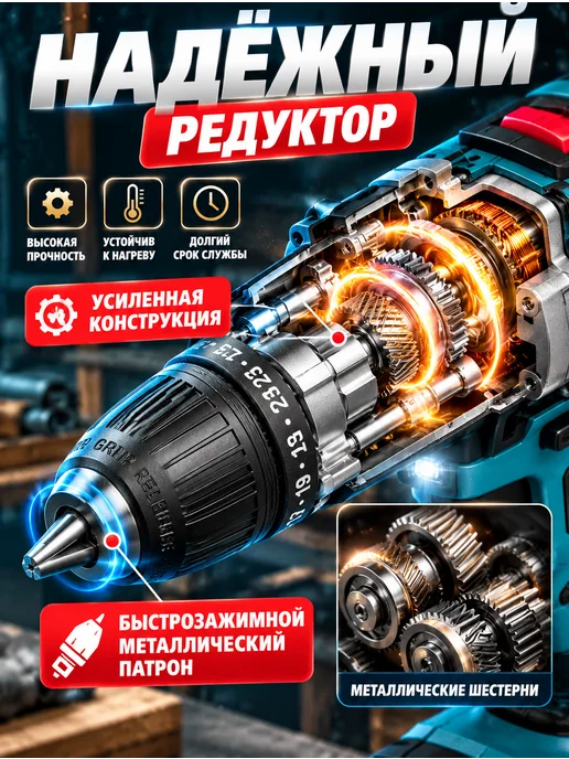 Шуруповерт аккумуляторный мощный дрель ударный, синий, фото 7