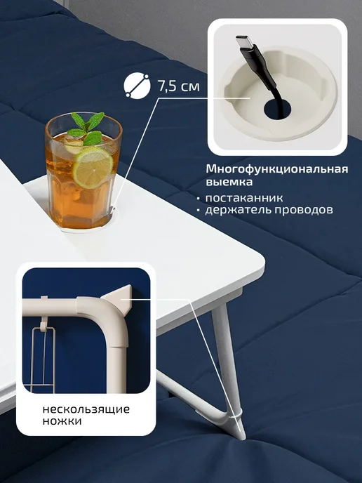 Classmark Столик для ноутбука и завтрака прикроватный складной, бежевый, фото 4
