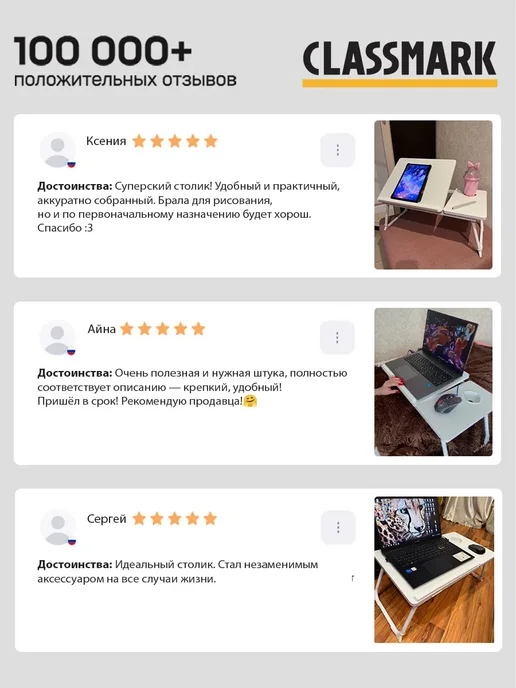 Classmark Столик для ноутбука и завтрака прикроватный складной, бежевый, фото 8