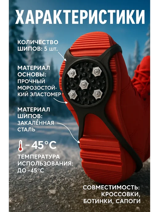 NiceBits Ледоходы противоскользящие ледоступы с шипами, черный, фото 2