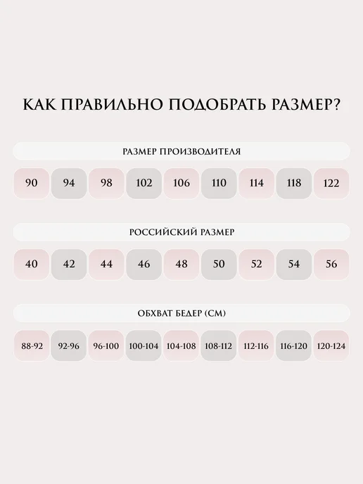 Milady Трусы бразильяна из прозрачной сетки, черный, фото 6