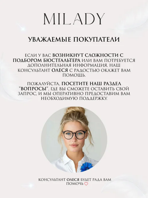 Milady Трусы бразильяна из прозрачной сетки, черный, фото 7