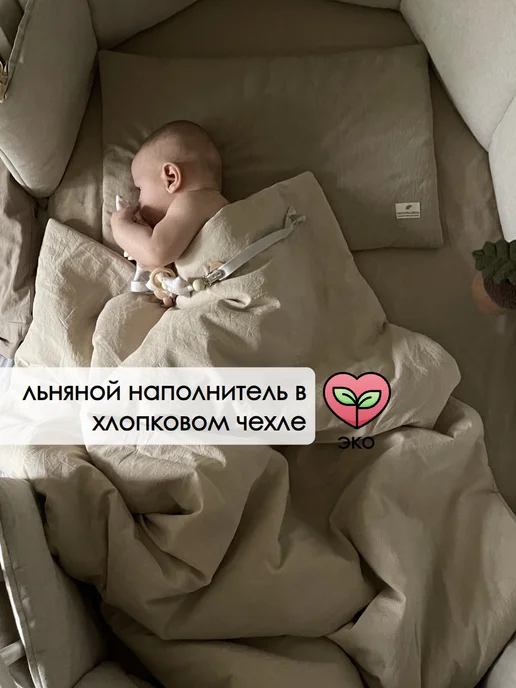 KROVATKA.KROHI Пышное одеяло для новорожденных 90*100, 90x100