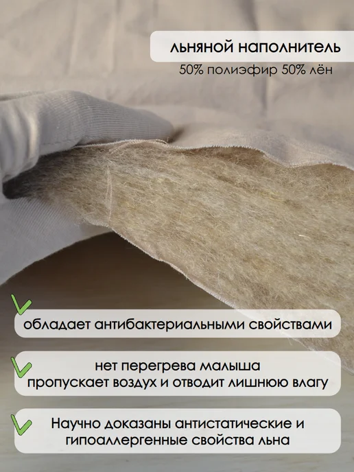 KROVATKA.KROHI Пышное одеяло для новорожденных 90*100, 90x100, фото 2